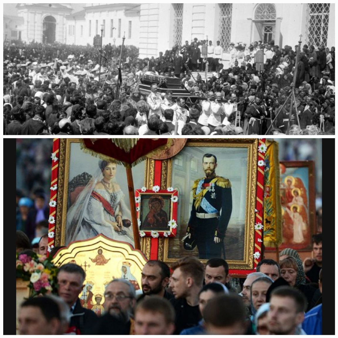 Друг Святых