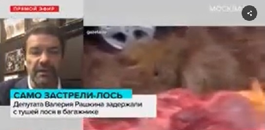 Инопланетное вмешательство