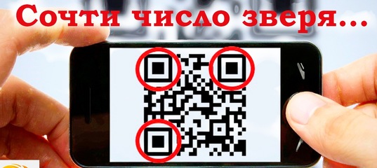 Откровение Иоанна Богослова