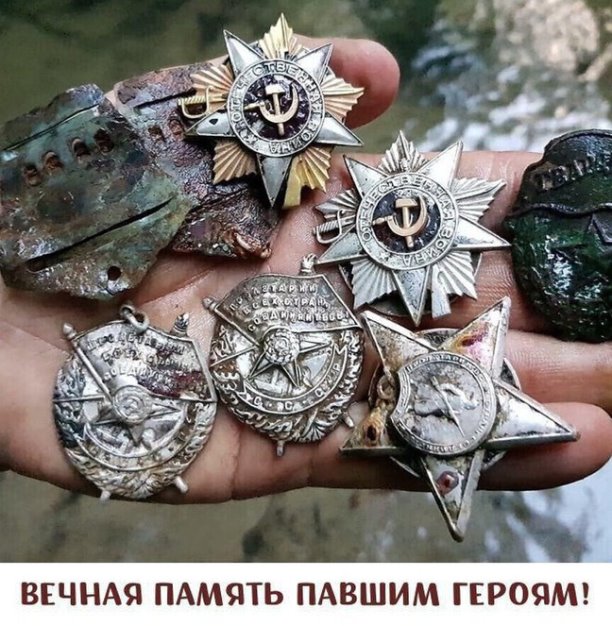 Стихотворение списал с фотографии