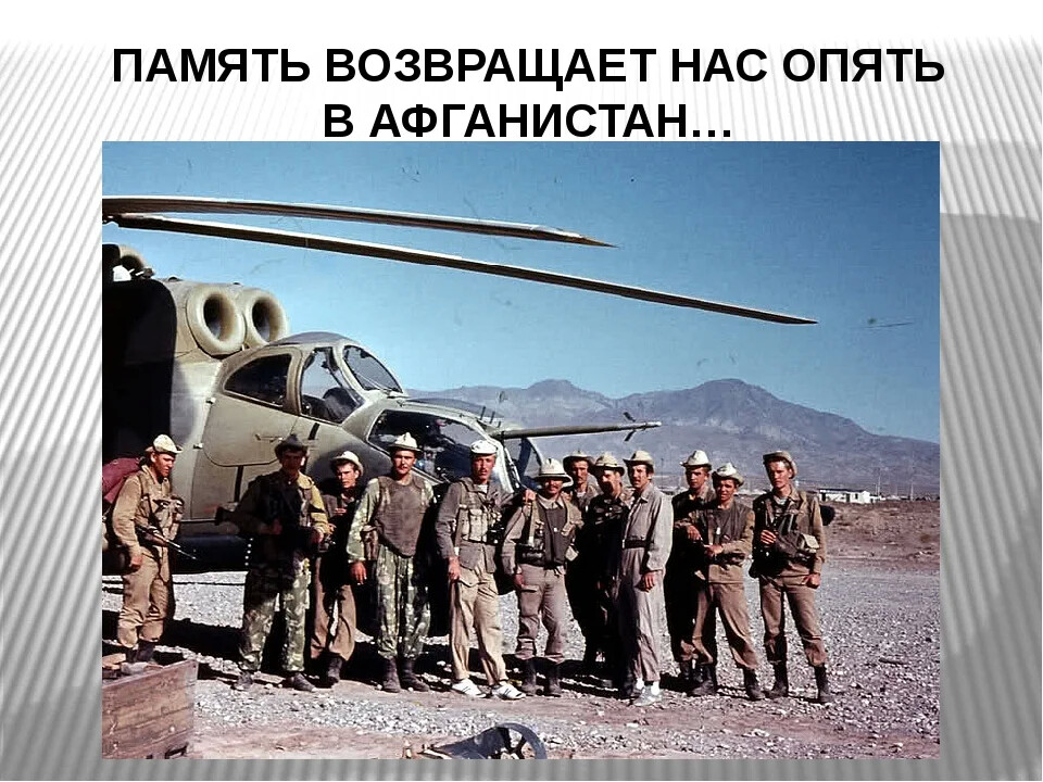 Военный конфликт в афганистане. Афганистан 1989. Афган 1979. Кандагар 1979.