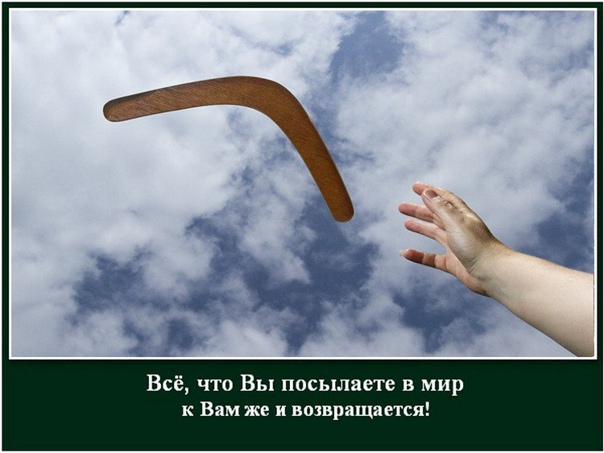 Стараюсь