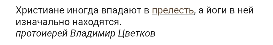 Изгони легион