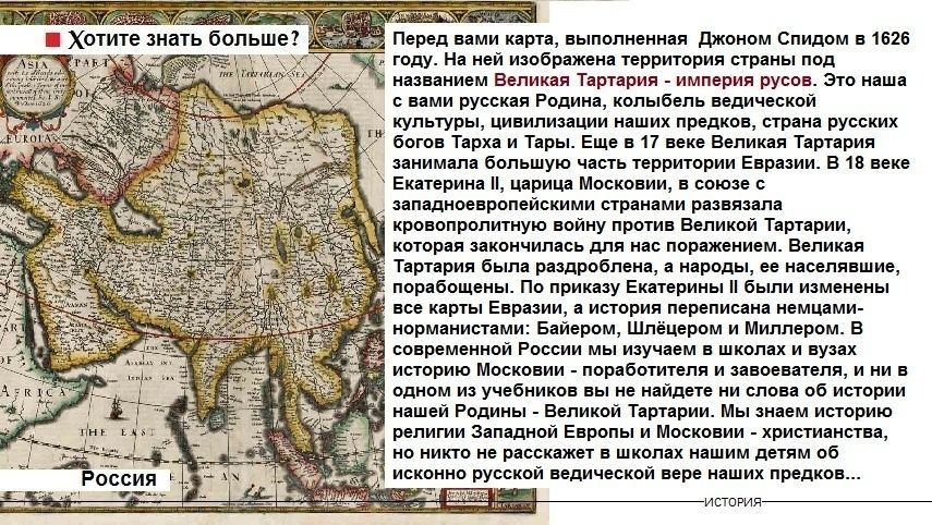 НАША ВЕРА