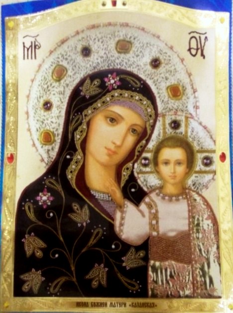 Заступница Небесная