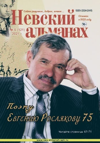 Любовь ночи