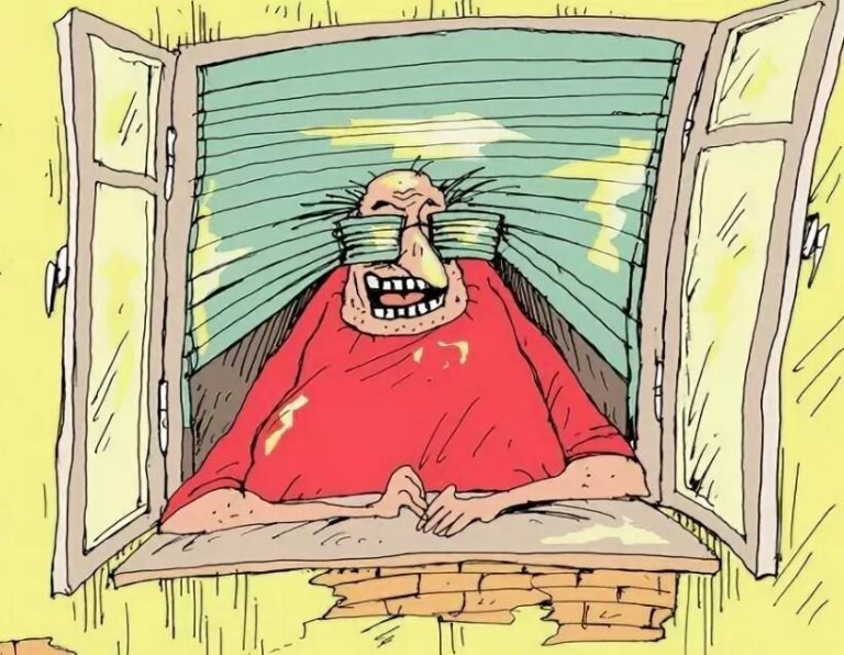 Я Ты Они Это Весь...