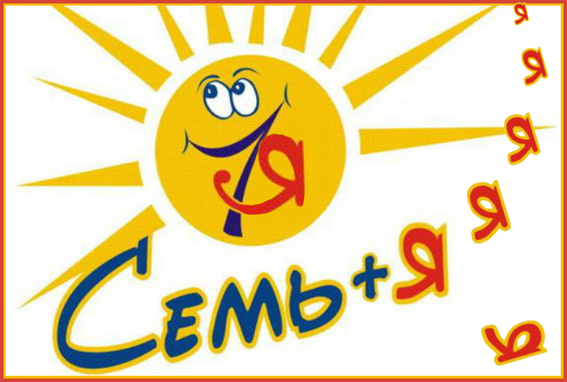 Он, она, они - детские вопросы