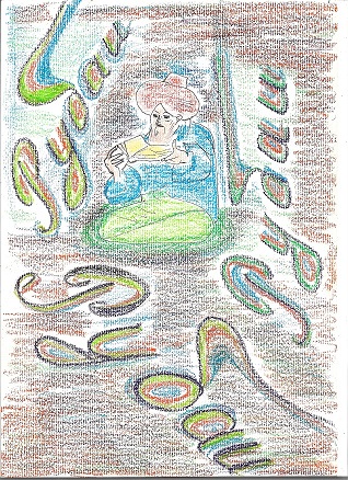 Воспевать призван мудрости мира поэт...