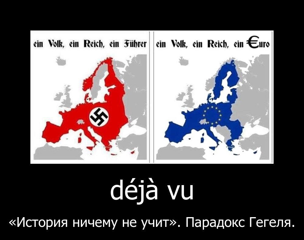 Размышления о Родине... продолжение