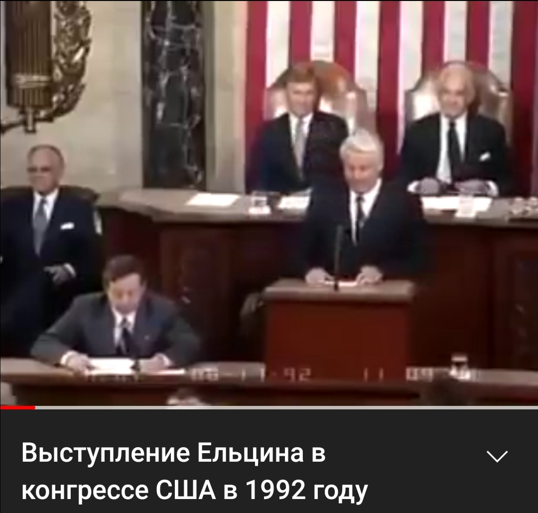 ельцин господи благослови америку