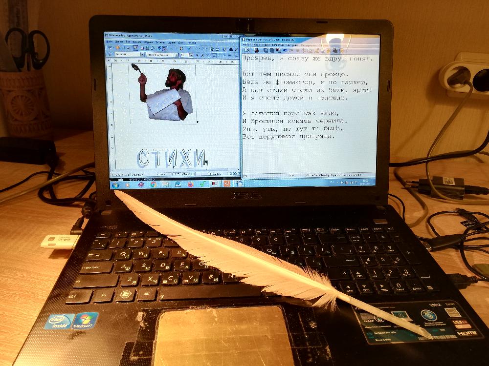 Играют в классики ребята, Играют в классиков поэты