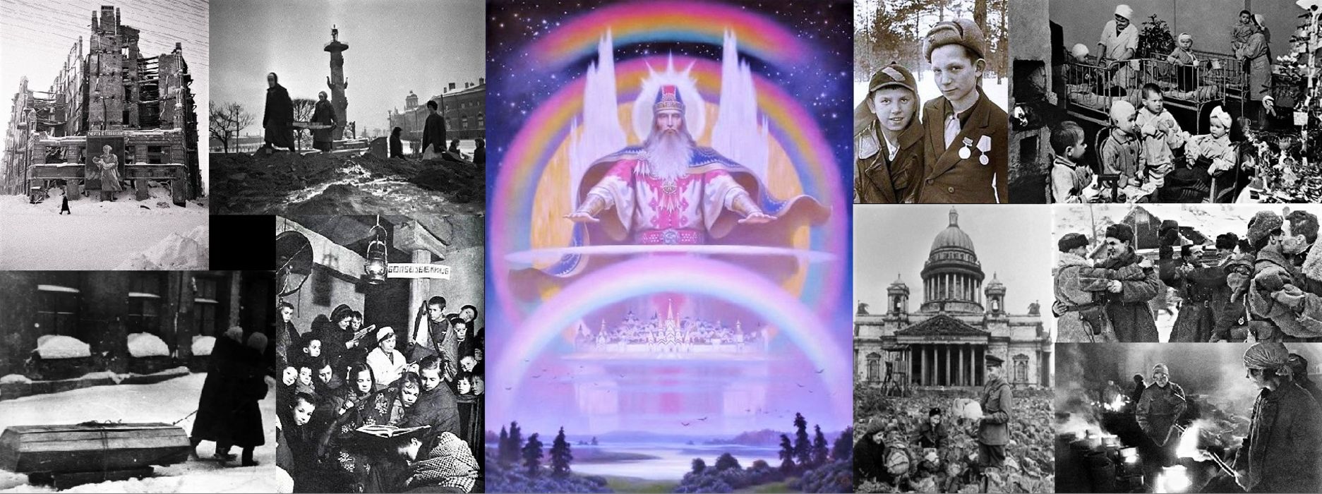 Великий город на горе