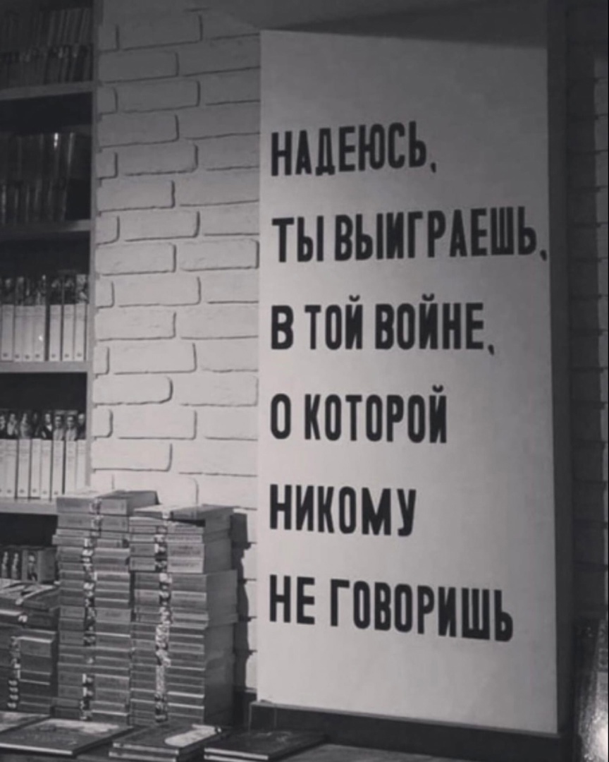 Не надейтесь