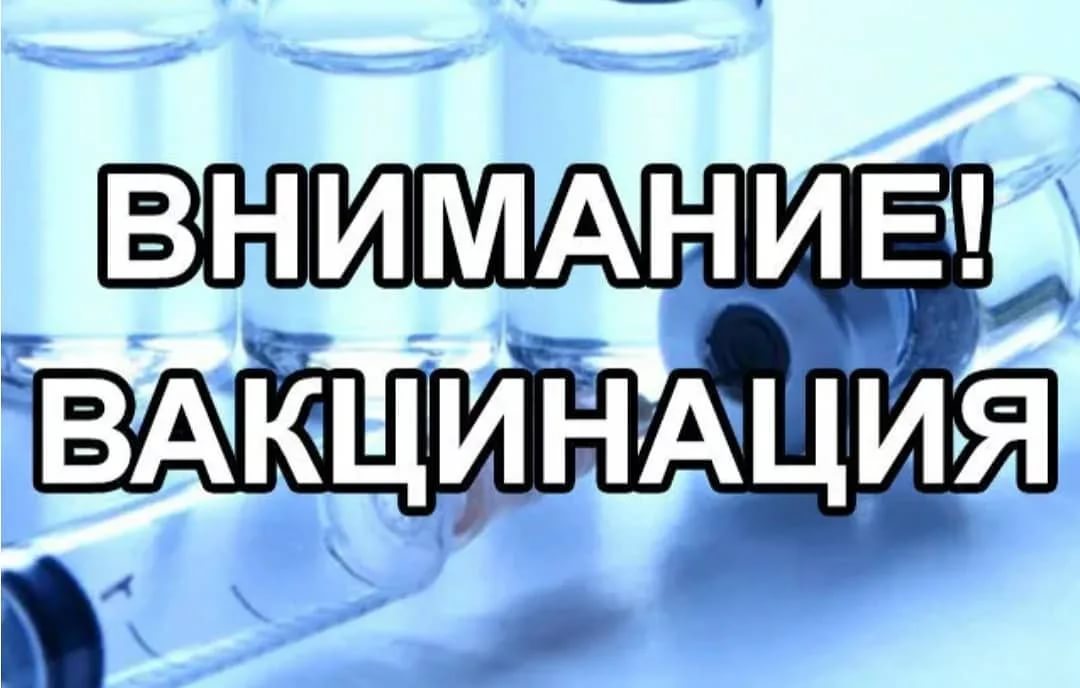 Вирус бродит по нашей земле