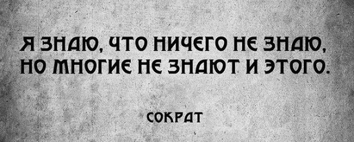 О мироздании и не только