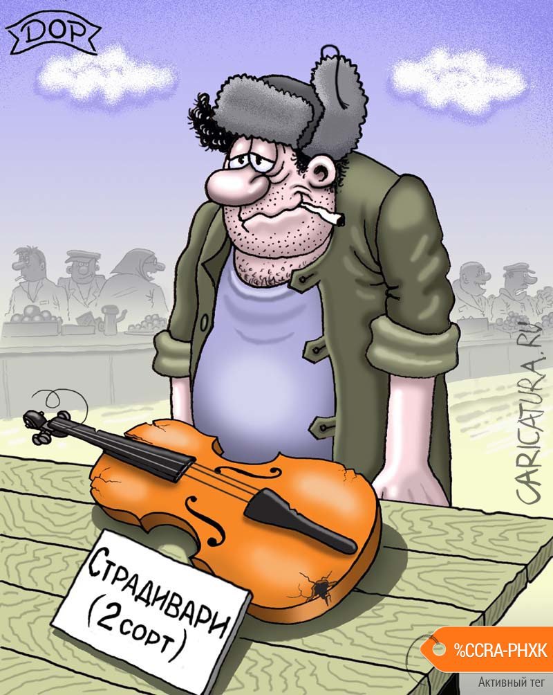 О юморе