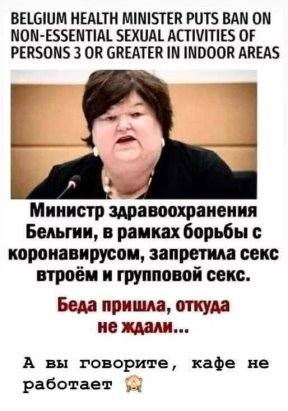 Мир сходит потихонечку с ума...