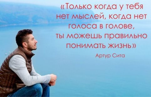 Бездумность