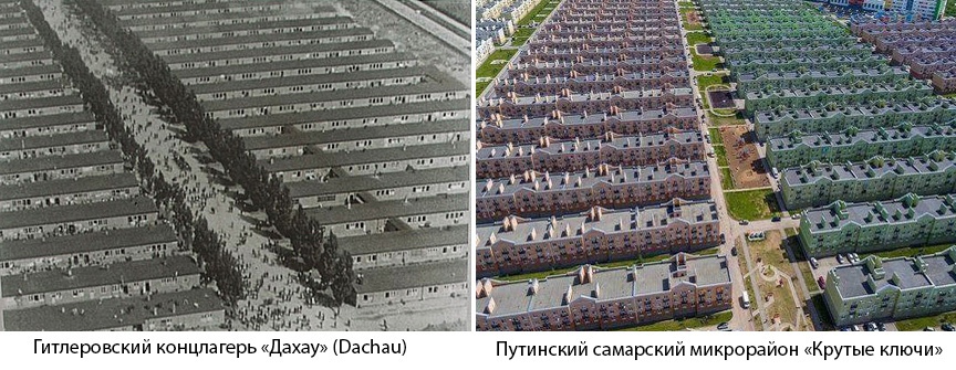 Три лагеря концентрационных