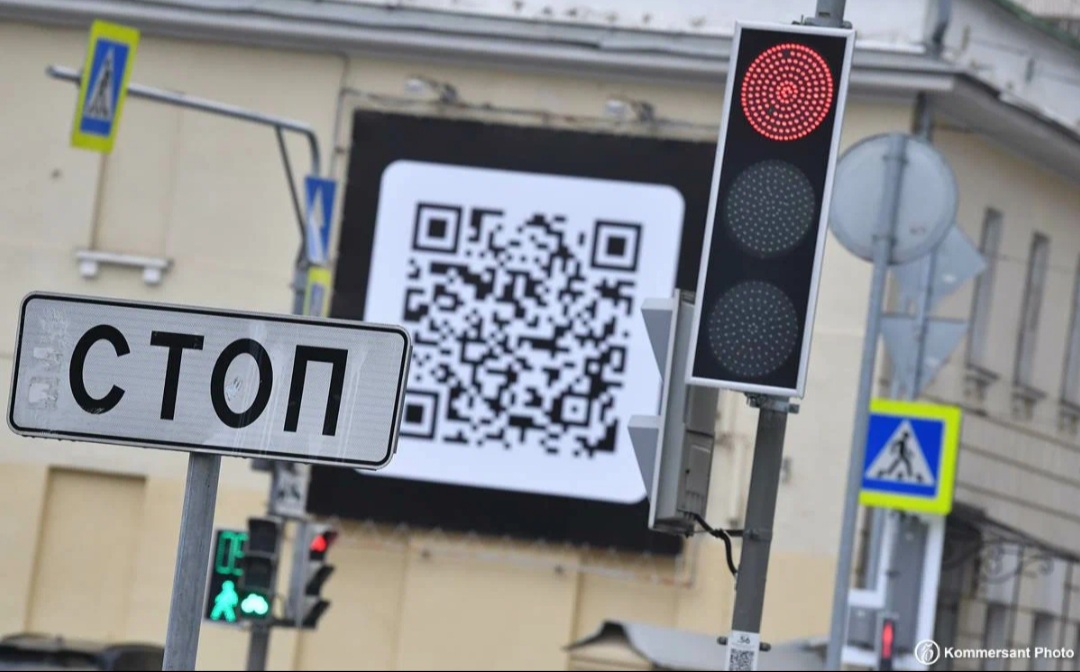 QR-наваждение экспромт