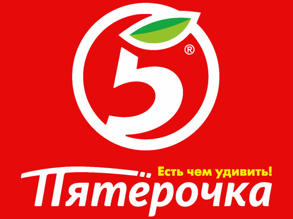 Логотип пятерочки картинка