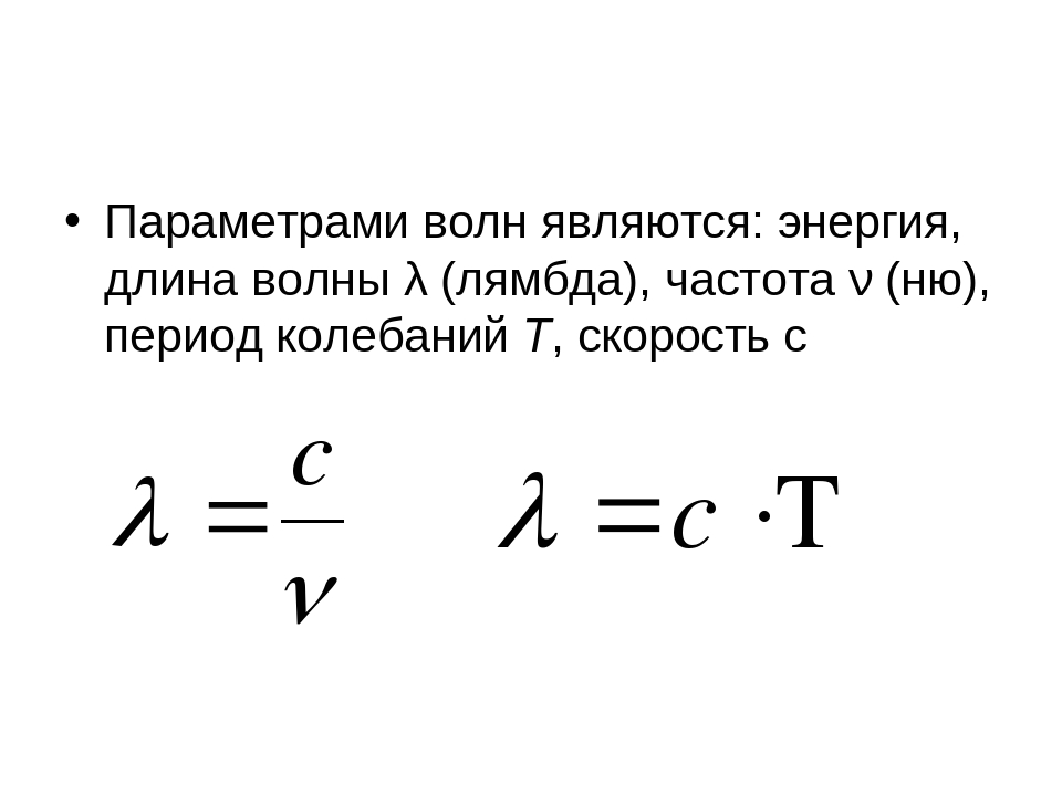 У меня проблема лямбда или ферро У меня проблема лямбда или ферро