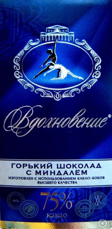 Конфеты
