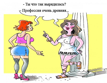 Заграничная проститутка