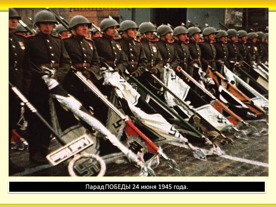 Единство