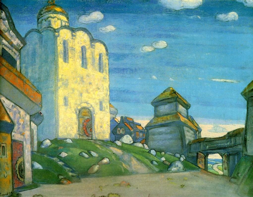 Врата открыты, вдаль Дорога