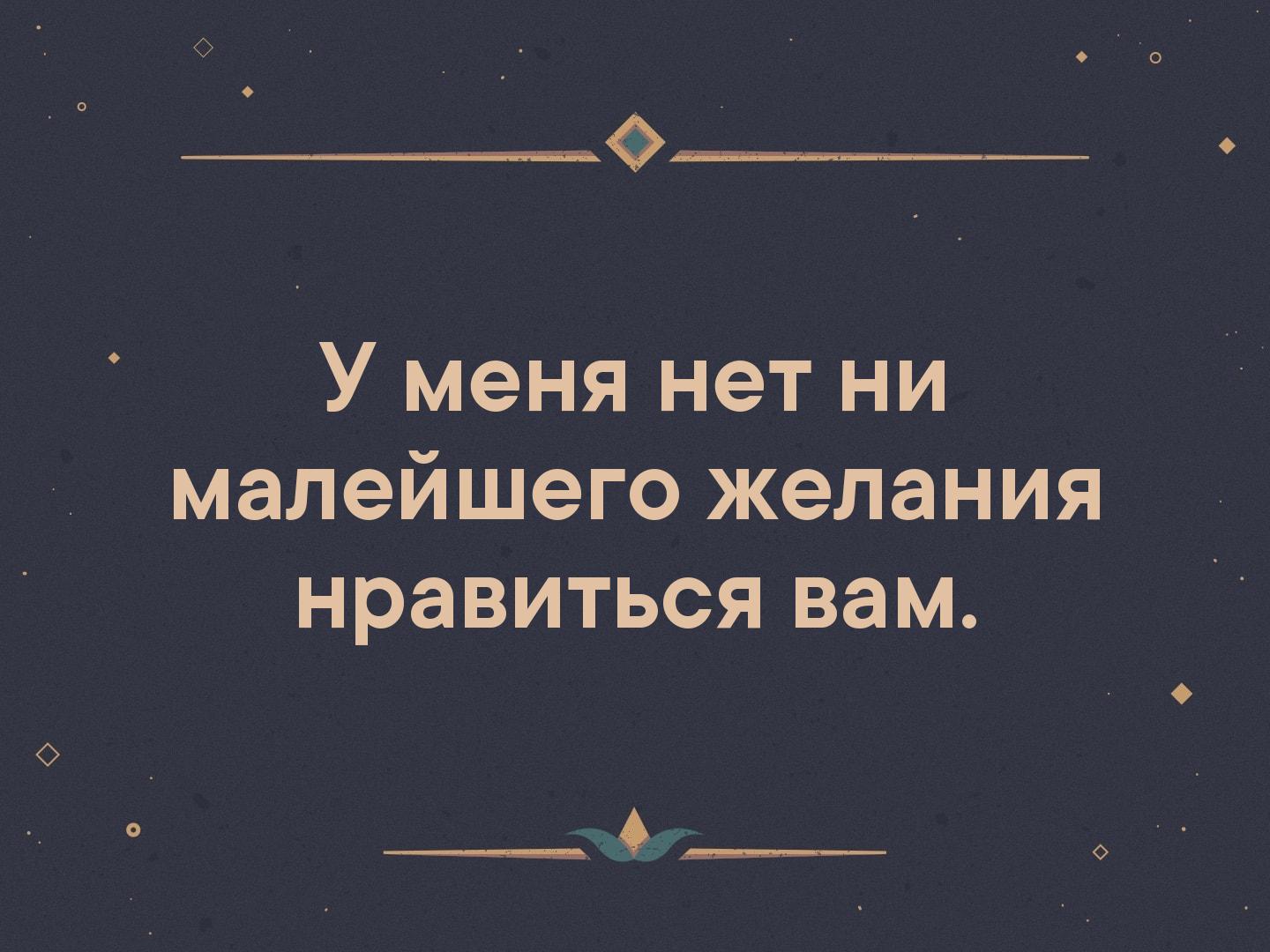зная ваши ценности у меня нет. мало желаний. новый год волшебство. мысли на новый год. мало желаний.