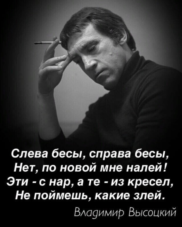 А кто же всё же бунтари???