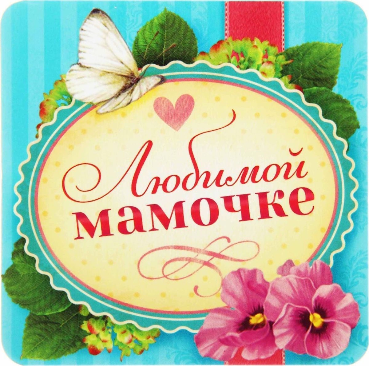 Тяжело ли мамой быть