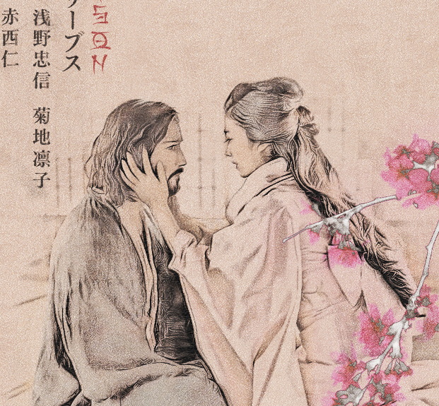 Я искать тебя буду вечно...