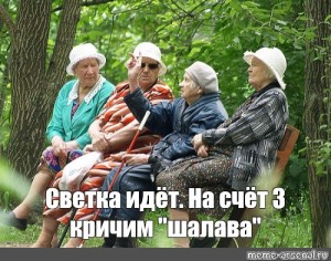 Погодные приметы