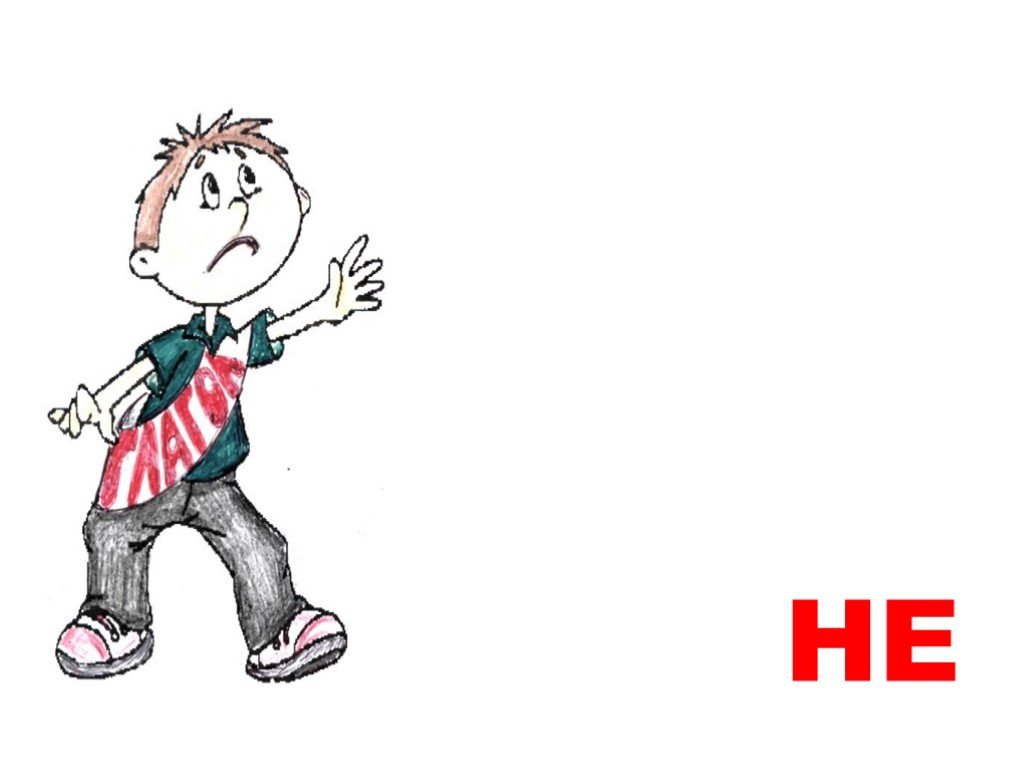 Спецобслуживание кафе. Осторожно с незнакомцами в интернете. Откуда пошли мемы. Мем куда мне идти. Запрещающие знаки в школе.