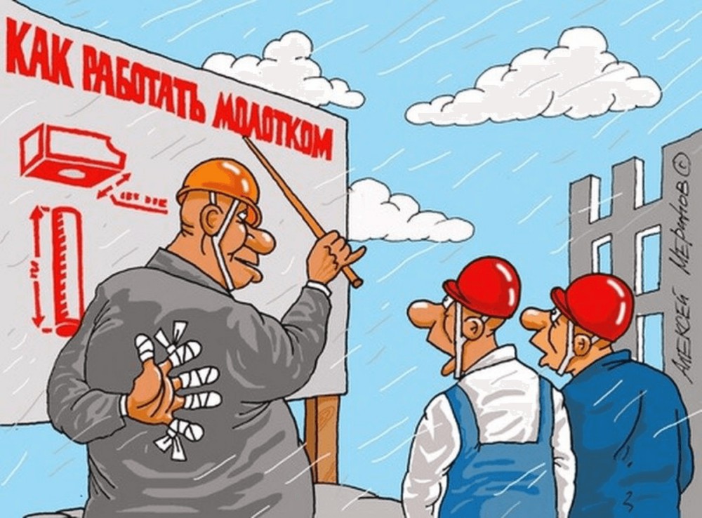 Студенты - практиканты