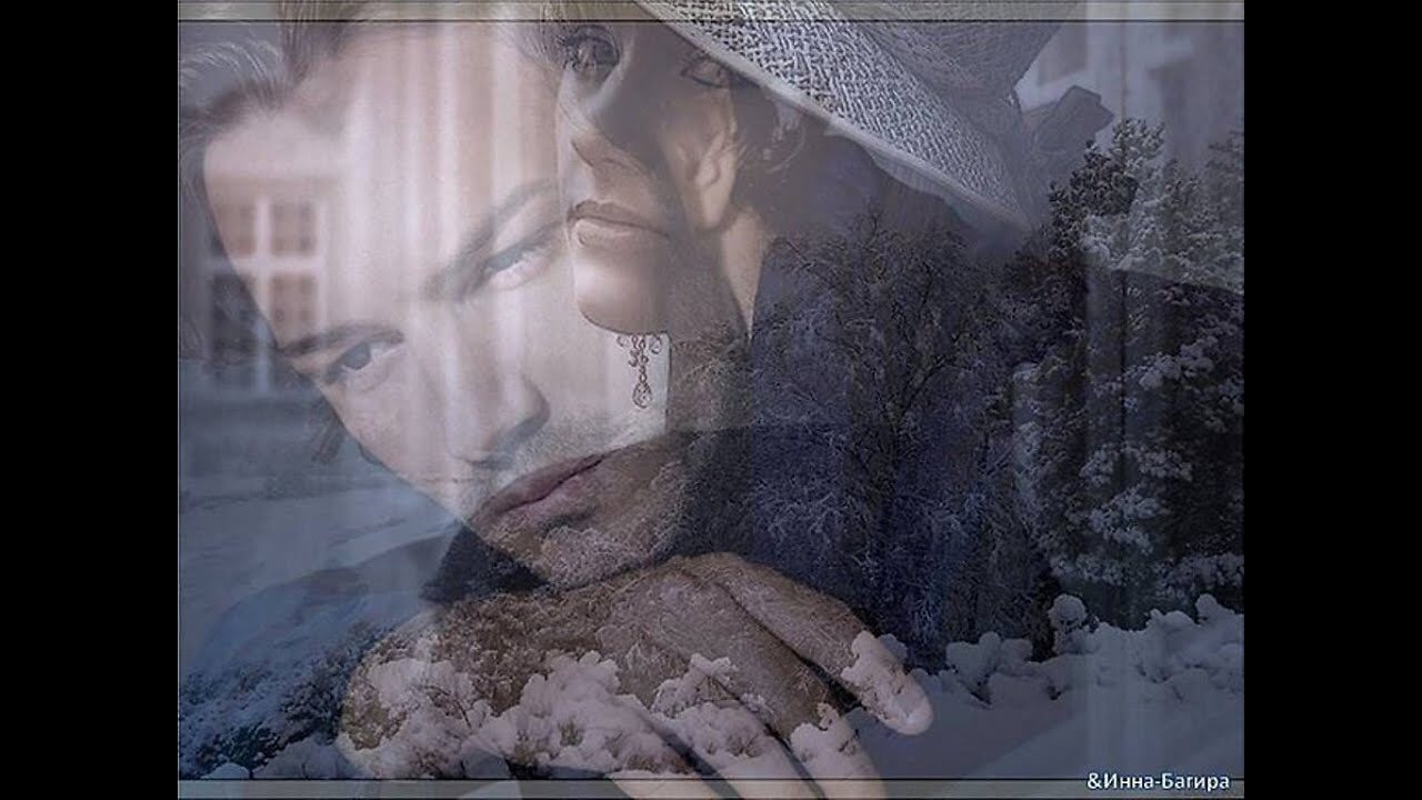 Незнакомец