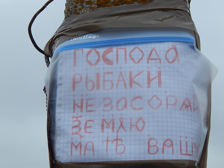 Правда Свет СоВесть Светило возвращается!!