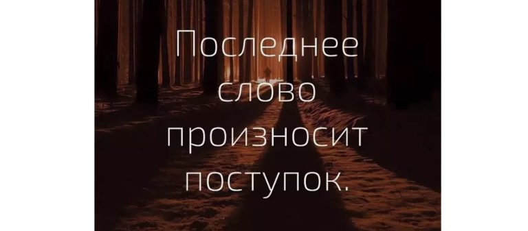 Фотография Твоя Текст