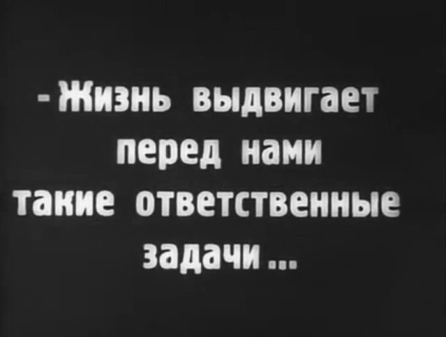 Дело чёрное