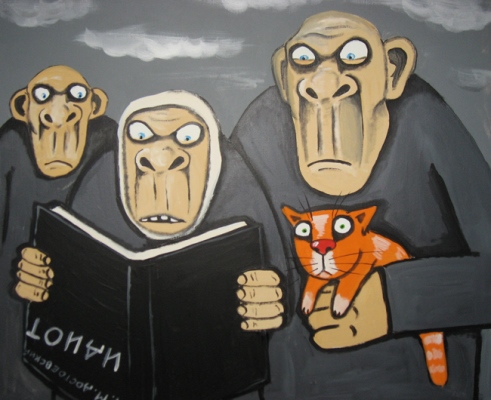 Почитай мне...