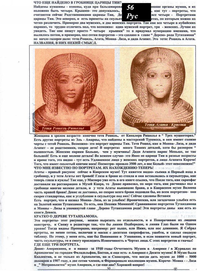 Е тия тия тия. Харибель блич. Блич тиа харрибэл скрины. Tiya arracnar. Е тия тия тия.