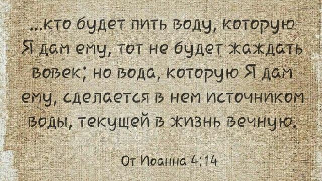 Да продлится, Боже, благодать