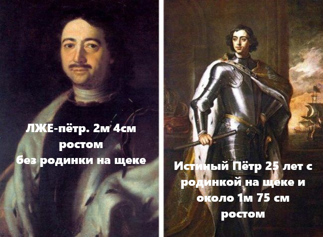 Растление Великой Руси