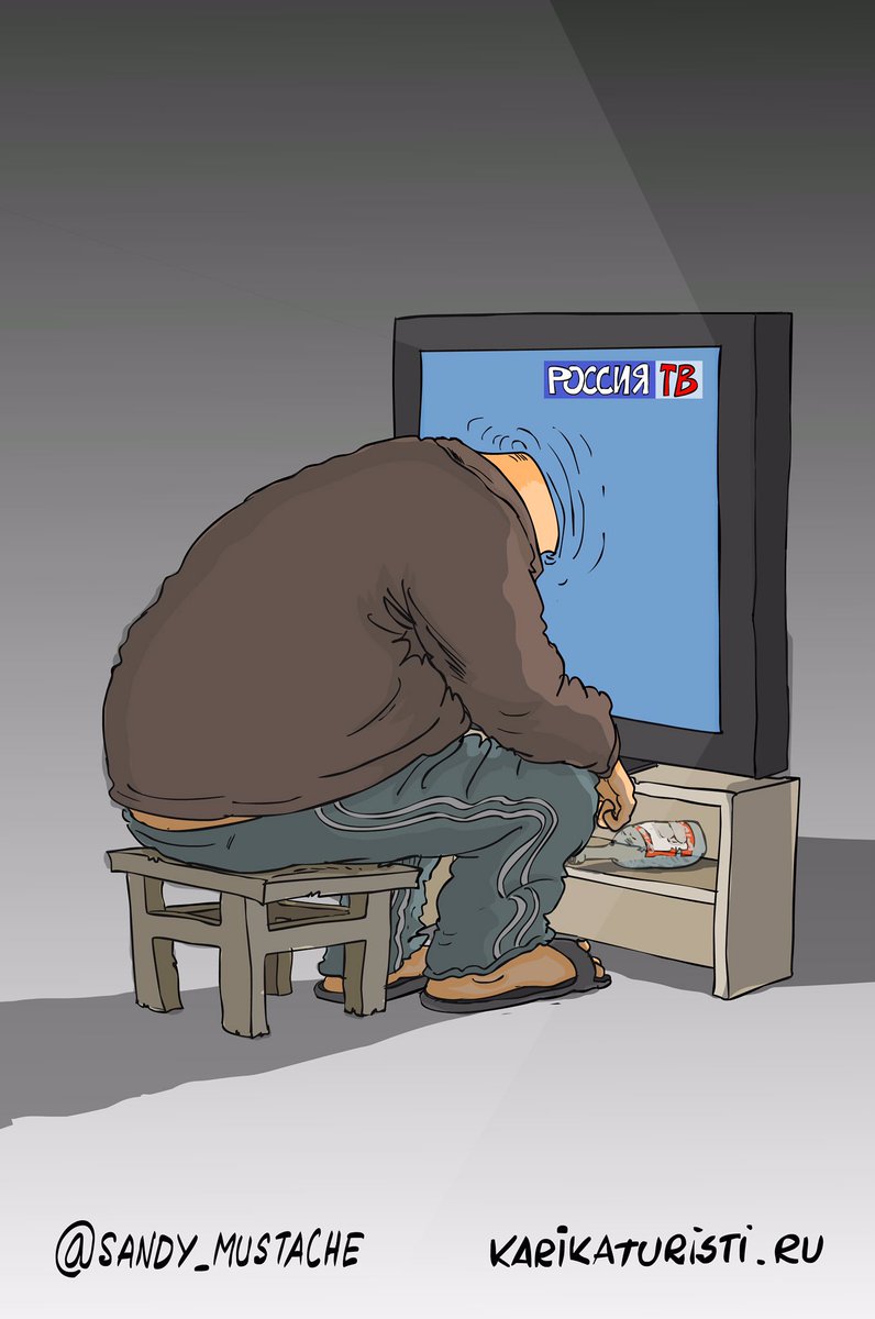 Излучение экрана