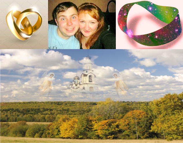 Любовь Во Всех Мирах