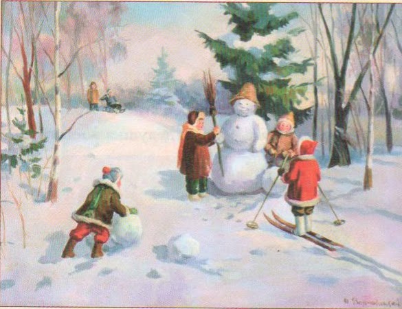 Зимние забавы