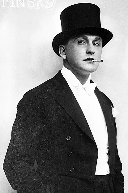 Вертинскому